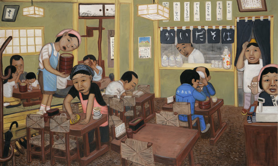 Noodle Shop