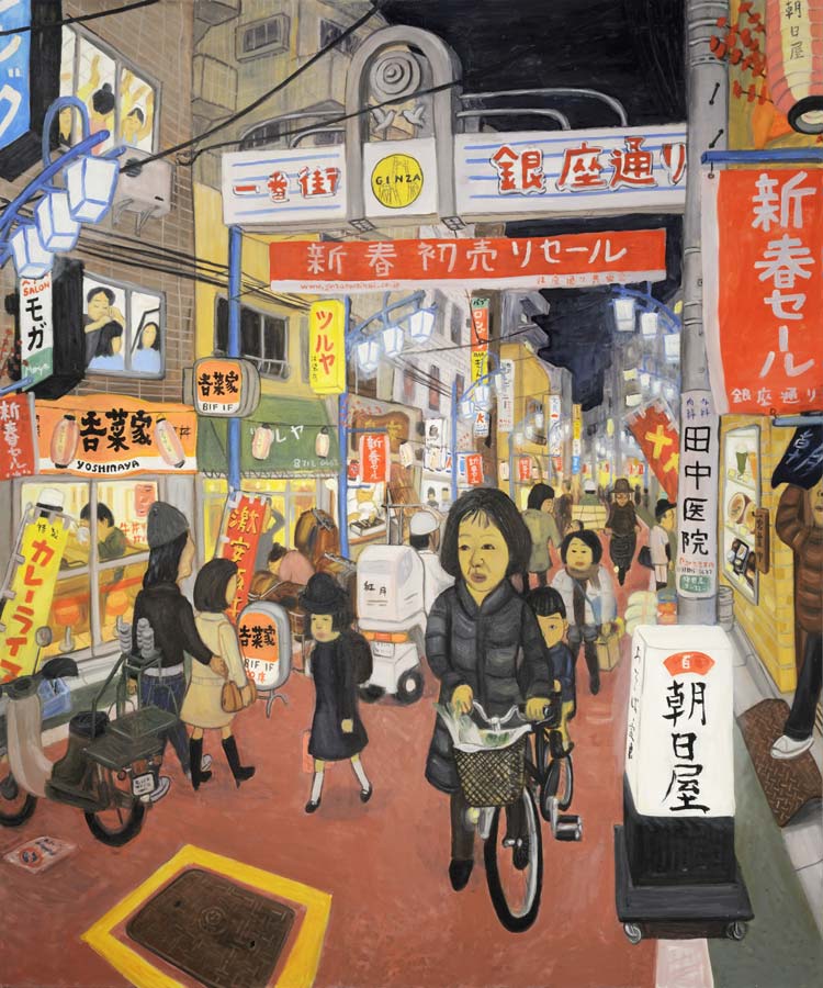 A Shopping Street in Tokyo