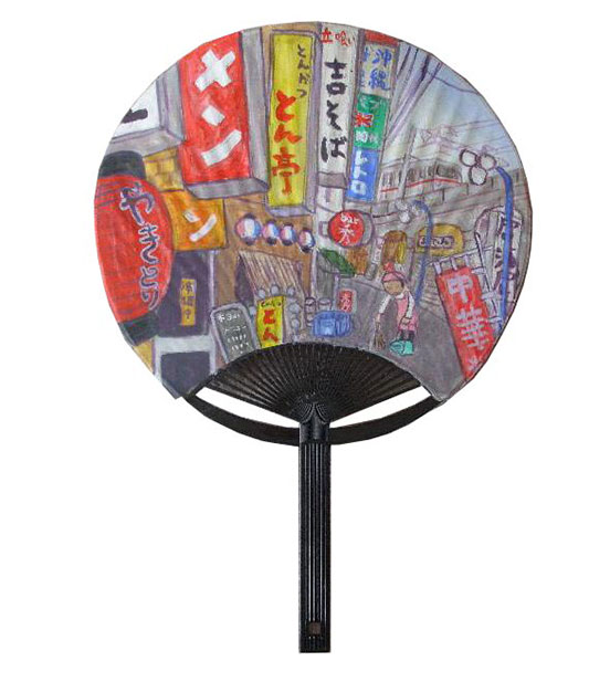 Night and Day Fan