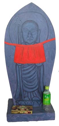 Jiro Jizo by Jiro Osuga