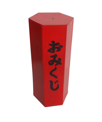 Omikuji box