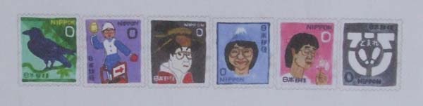 Stamps
