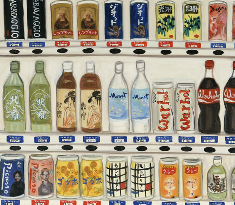 Vending Machine