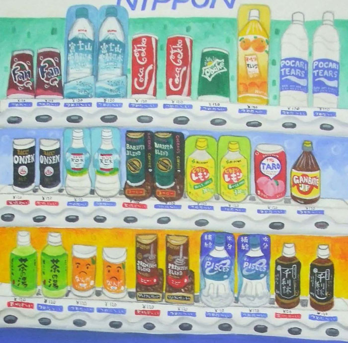 Vending Machine II