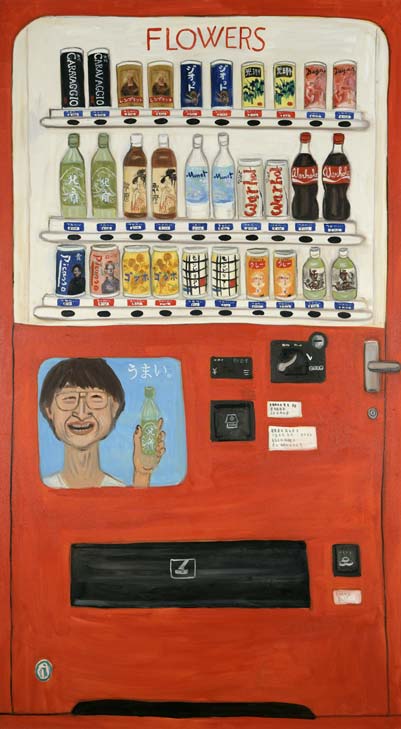 Vending Machine