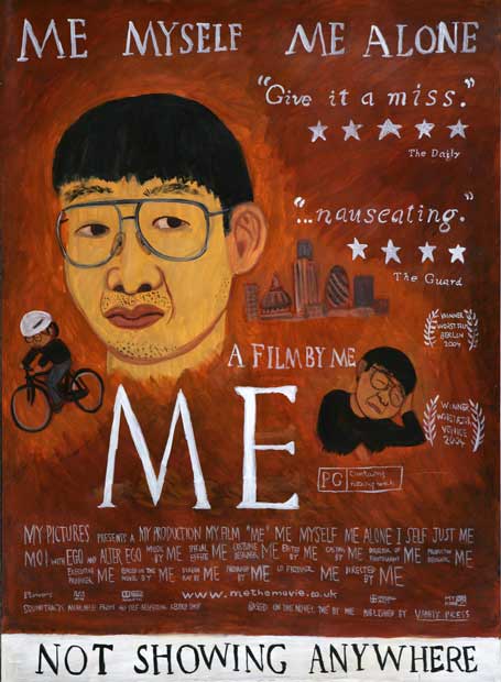 Me, a film by Me